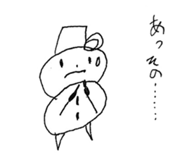 Ukidaruma&MOfu sticker #2797773