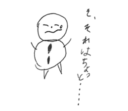 Ukidaruma&MOfu sticker #2797775