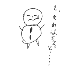 Ukidaruma&MOfu sticker #2797775