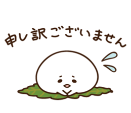 Kashiwa Mochinosuke with fellows sticker #2797824