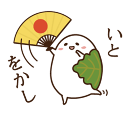 Kashiwa Mochinosuke with fellows sticker #2797829