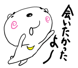 Marky of NARUTOGUMA sticker #2797849