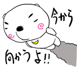 Marky of NARUTOGUMA sticker #2797864