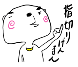 Marky of NARUTOGUMA sticker #2797869