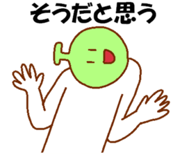 Appropriate fruits sticker #2797918