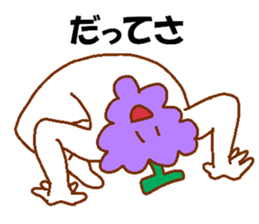 Appropriate fruits sticker #2797919