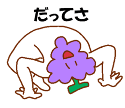 Appropriate fruits sticker #2797919