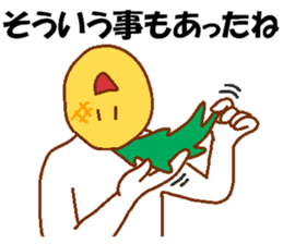 Appropriate fruits sticker #2797920