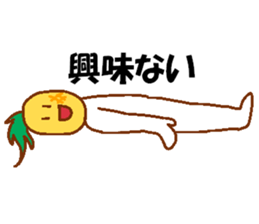 Appropriate fruits sticker #2797930