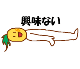 Appropriate fruits sticker #2797930