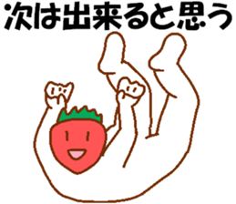 Appropriate fruits sticker #2797937