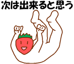 Appropriate fruits sticker #2797937