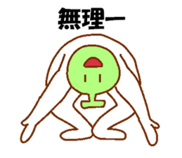 Appropriate fruits sticker #2797938