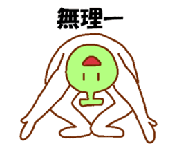 Appropriate fruits sticker #2797938