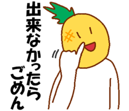 Appropriate fruits sticker #2797940