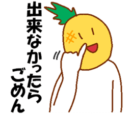 Appropriate fruits sticker #2797940