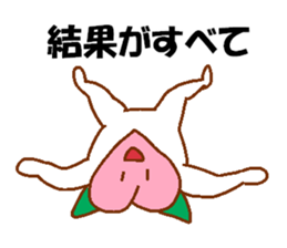 Appropriate fruits sticker #2797941