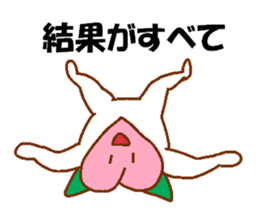 Appropriate fruits sticker #2797941