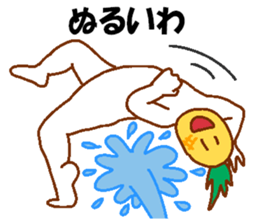 Appropriate fruits sticker #2797950