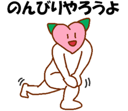 Appropriate fruits sticker #2797951