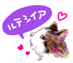 Upside-down sticker #2797997