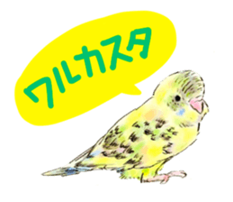 Upside-down sticker #2798008