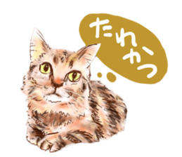 Upside-down sticker #2798013