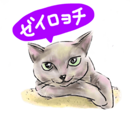 Upside-down sticker #2798034