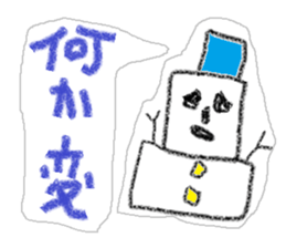 Snowman us sticker #2798567