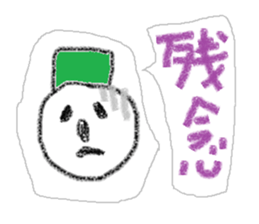 Snowman us sticker #2798568