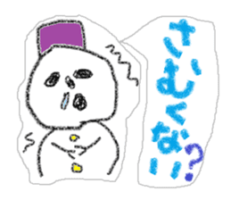 Snowman us sticker #2798583