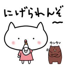 Negotiate cat and bear sticker #2798686