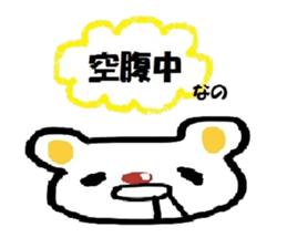 nano stamp sticker #2798996