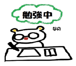 nano stamp sticker #2798998