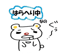 nano stamp sticker #2798999