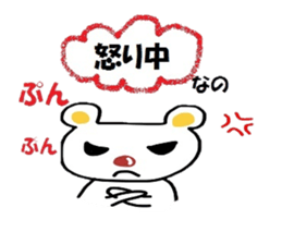 nano stamp sticker #2799001