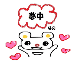 nano stamp sticker #2799002