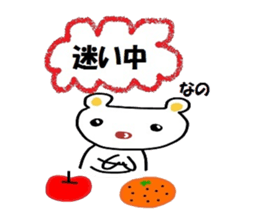 nano stamp sticker #2799003