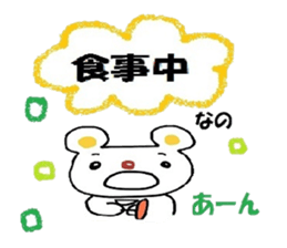 nano stamp sticker #2799004