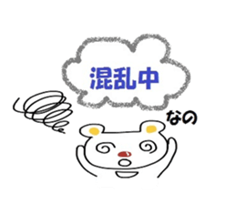 nano stamp sticker #2799005