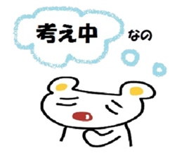 nano stamp sticker #2799006