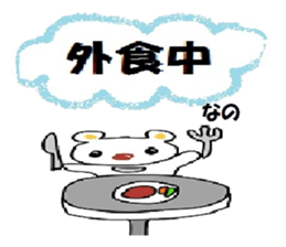 nano stamp sticker #2799009