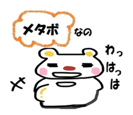 nano stamp sticker #2799012