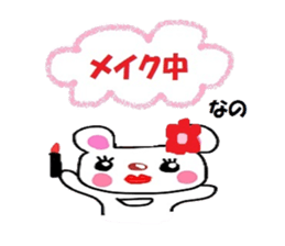 nano stamp sticker #2799013