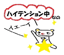 nano stamp sticker #2799015