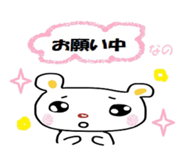 nano stamp sticker #2799021