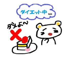 nano stamp sticker #2799022