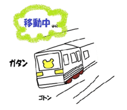 nano stamp sticker #2799025