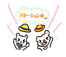 nano stamp sticker #2799028