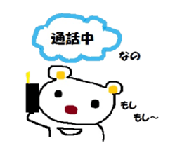 nano stamp sticker #2799029